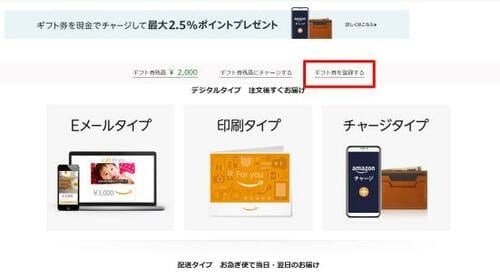 1：アカウントサービスメニューを開く イメージ5