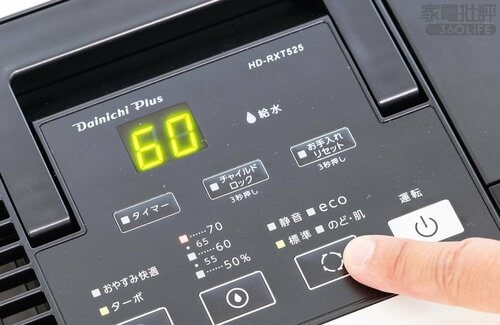 表示がわかりやすく迷わずに使える 加湿器おすすめ イメージ
