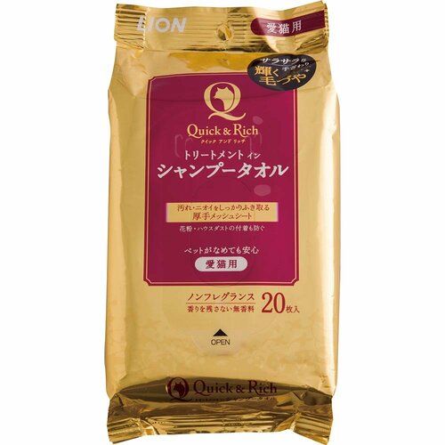 ライオン商事「クイック&リッチトリートメントイン シャンプータオル」 イメージ