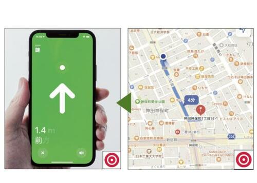 Apple「AirTag」３