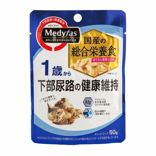 総合栄養食の特徴 猫用ウェットフードおすすめ イメージ
