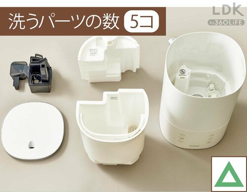 お手入れのしやすさ：△ 安い加湿器おすすめ イメージ