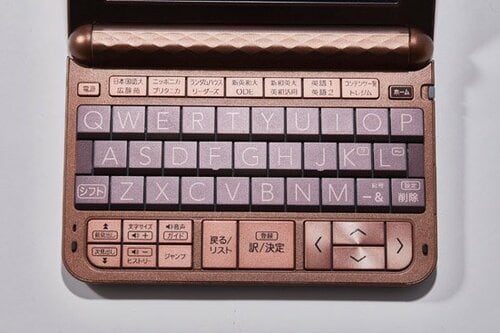 専門性の高い辞書が搭載されているカシオ「XD-Z20000」が他機を凌駕 イメージ2