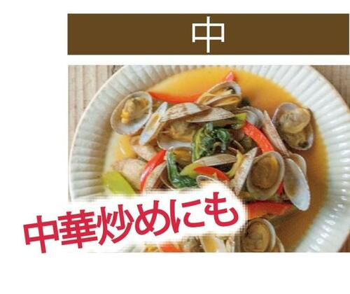 実は和・洋・中 なんでも使える万能食材！ イメージ3