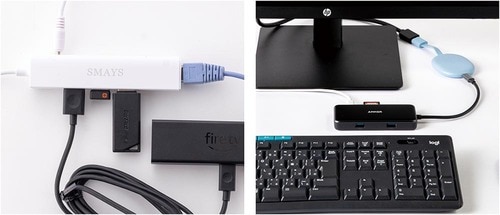 USBハブを繋げれば活用シーンが増やせる ストリーミングデバイスおすすめ イメージ
