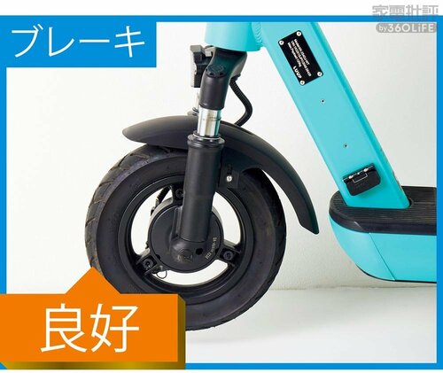 前後ともドラム式で速度を調整しやすい 電動キックボードおすすめ イメージ