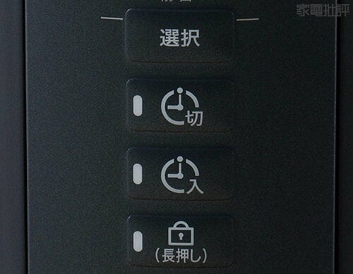 【機能性】入タイマーを使えば帰宅時には部屋がうるおう 加湿器おすすめ イメージ