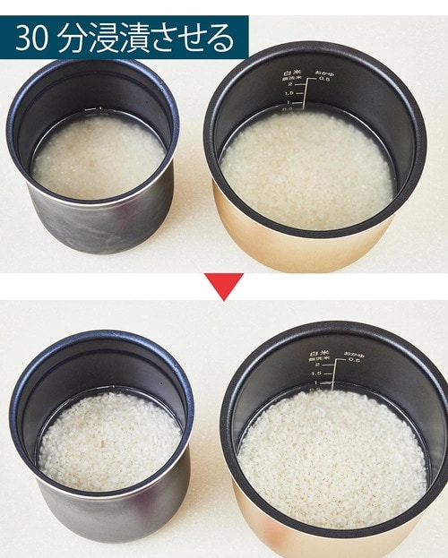 お米をといで30分浸して炊飯 エレコム「LiFERE 小型IH炊飯器」おすすめ イメージ2