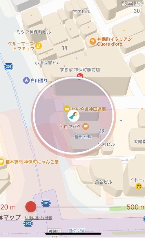 スイッチボットにはないハンズフリーに対応 スマートロックおすすめ イメージ