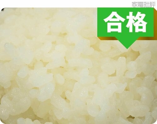 早炊き：合格 高級炊飯器おすすめ イメージ