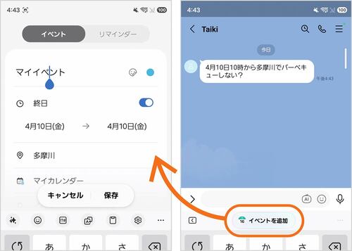Now Nudgeで操作を省ける ハイエンドスマホおすすめ イメージ
