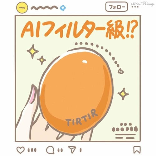 バズりファンデの実力は? バズりベースコスメおすすめ イメージ