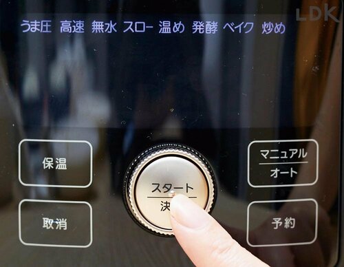 マニュアルの場合 イメージ