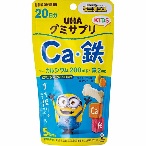 健康的な食品おすすめ UHA味覚糖 UHAグミサプリKIDS Ca・鉄 (20日分) イメージ1