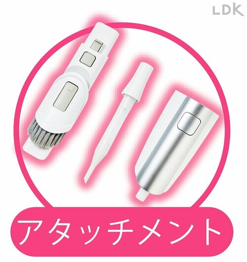 アタッチメント コードレス掃除機おすすめ イメージ