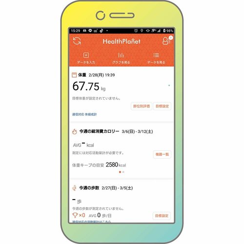 体組成計おすすめ タニタ インナースキャンデュアル測定数値の評価まで表示 イメージ2