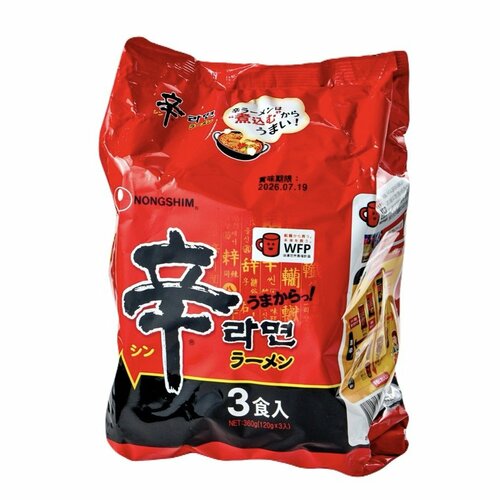 韓国インスタントラーメンおすすめ 農心ジャパン 辛ラーメン 袋麺 イメージ