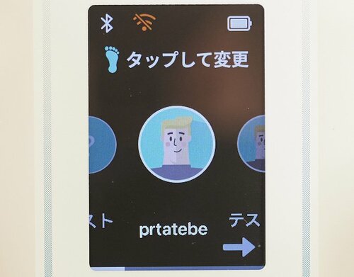 結果:“乗るだけ”で測定がストレスフリー! 本体のカラー画面も見やすい イメージ