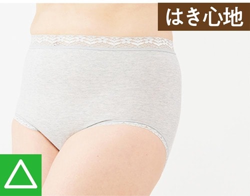 はき心地:やや動きにくいフィット感 ハイウエストショーツおすすめ イメージ