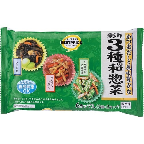 お弁当向け冷凍食品おすすめ トップバリュ かつおだしの風味豊かな3種の和惣菜 イメージ