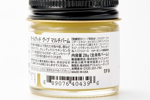 3:成分 イメージ