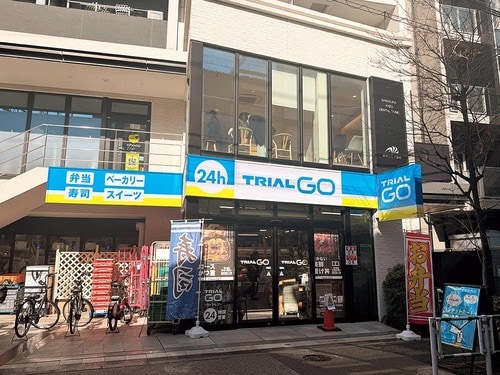 注目の激安小型スーパー「TRIAL GO」とは？ TRIAL GOおすすめ イメージ