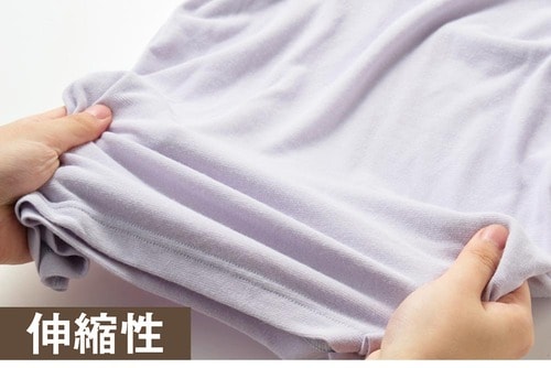 伸縮性 レディース用あったかインナーおすすめ イメージ