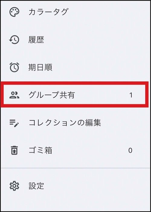 同じアプリ内で共有できる 衣替え対策おすすめ イメージ