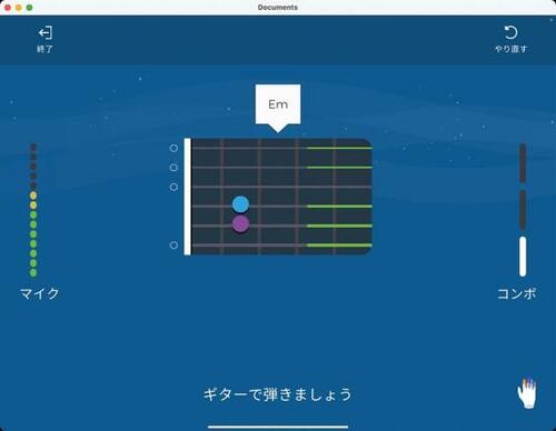 優しいポイント3：初心者レベルからスタート イメージ2
