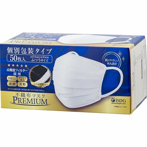  医食同源ドットコム 不織布マスクPREMIUM ふつうサイズ イメージ1