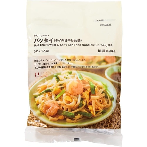 無印良品の食品おすすめ 無印良品 手づくりキット パッタイ(タイの甘辛炒め麺) イメージ1