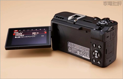 自撮りも簡単バリアングル液晶 キヤノン「PowerShot V1」の実機検証(hands-on-review)の写真おすすめ イメージ