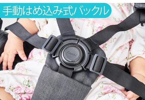 バックルタイプ A型ベビーカーおすすめ イメージ