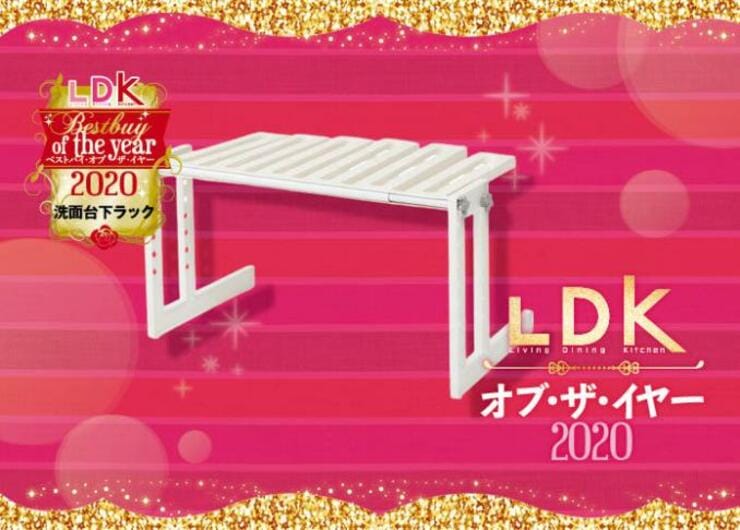 洗面台下ストック類がスッキリ！Belca「フリーラック MTS-EX」｜LDK オブ・ザ・イヤー2020