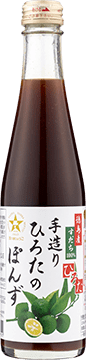 ひろた 手造りひろたのぽんず イメージ