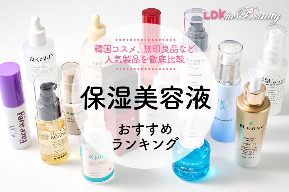 ドクターシーラボ美容導入エッセンス、かっさプレート 流れ込ん