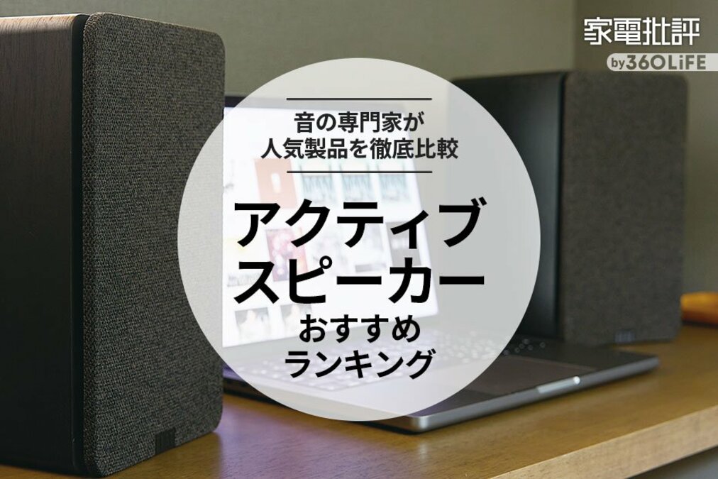 SONY ソニー アンプ内蔵 アクティブスピーカー ペア シリアル連番 人気 SONY ソニー アンプ内蔵 アクティブスピーカー ペア シリアル連