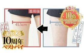 “はくだけ細見え”は本当！ LDK推しの最強ストッキング&スパッツがおすすめの理由