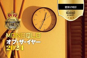 【壁掛け時計】掛けるだけでどんな部屋も大人っぽくおしゃれに変身! 【MONOQLOベストバイ】