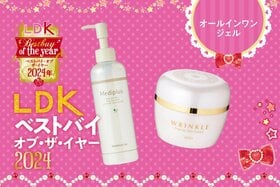冬も頼れる！ しっかり潤うオールインワンジェル2強はメディプラス&メイコー【LDKベストバイ2024】
