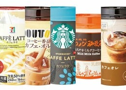 王者スタバにミニストップも大健闘！コンビニで買えるチルドカフェ辛口採点15選