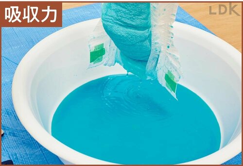 モレにくさのテスト方法 テープタイプ紙おむつおすすめ イメージ