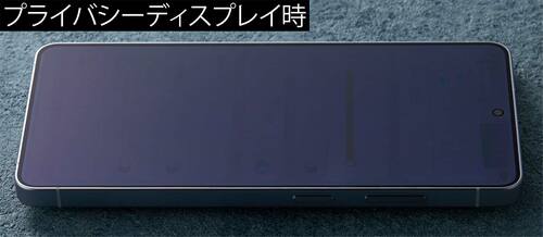 【プライバシーディスプレイ】隣の人の視線も気にする必要なし！ サムスン「Galaxy S26 Ultra」おすすめ イメージ2