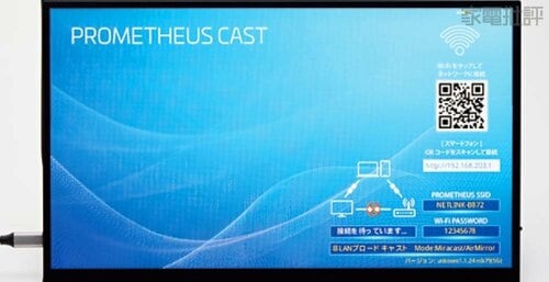 AirPlayやMiracastに対応! モバイルモニターおすすめ イメージ