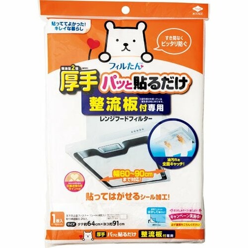 東洋アルミ:整流板付専用パッと貼るだけ:スーパーフィルター