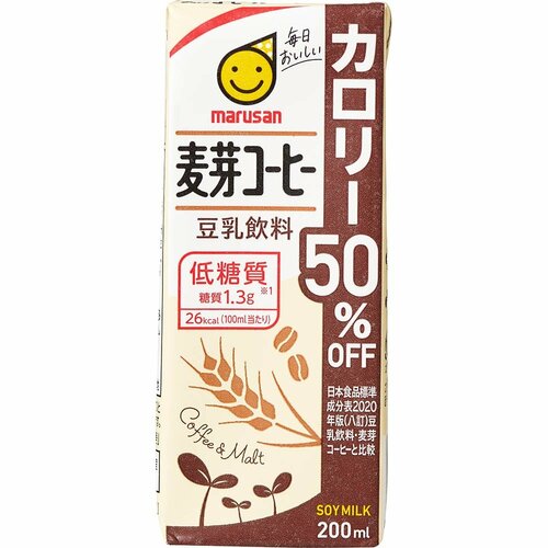 豆乳飲料おすすめ マルサンアイ 豆乳飲料 麦芽コーヒー カロリー50%オフ イメージ