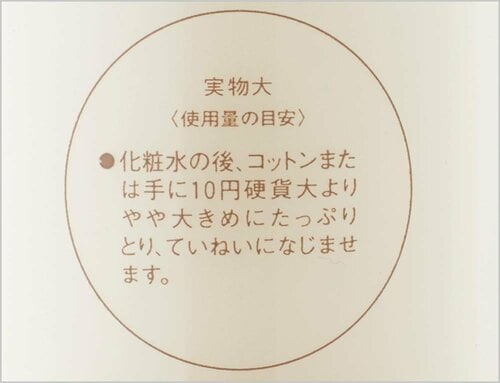 A.そうでもない。メーカー推奨の適量がベスト イメージ