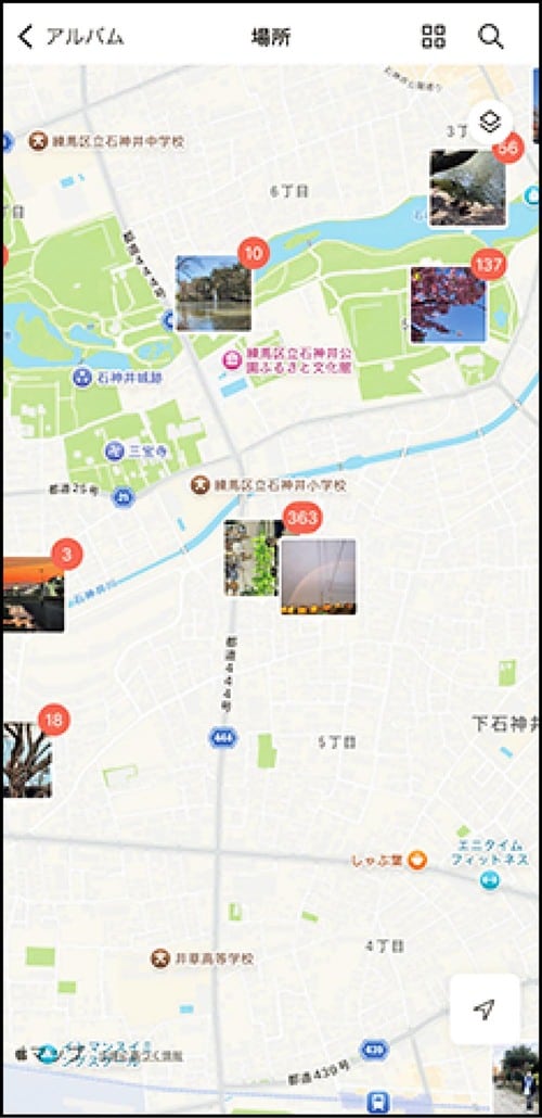 AI写真整理：分類方法が豊富で仕分けも細かい AI NASおすすめ イメージ2