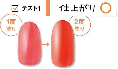 4位: ツヤと発色の良さは◎ハケが短いところが惜しい