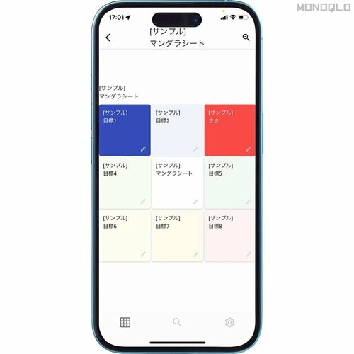 検証結果 目標達成アプリおすすめ イメージ